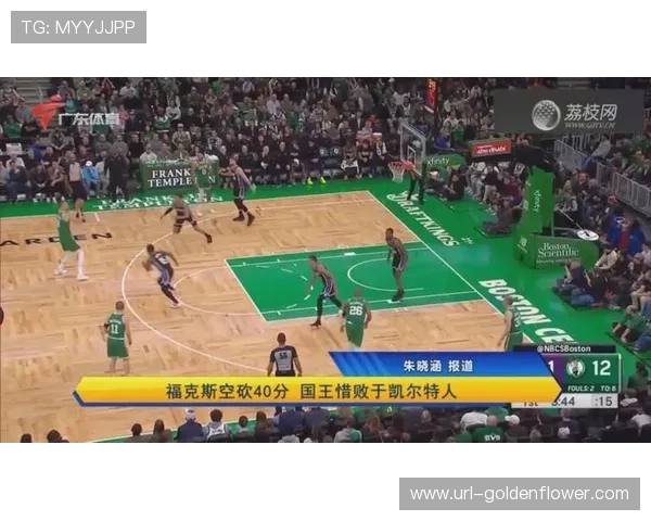 活塞114-117惜败凯尔特人,坎宁空砍42分8板5助 活塞114-117惜败凯尔特人,坎宁空砍42分8板5助