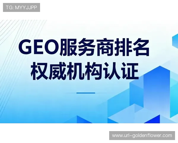 第三方服务商评价体系建立 提升外包协作质量