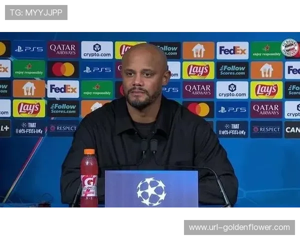 拜仁欧冠轮换影响，孔帕尼称联赛不容有失