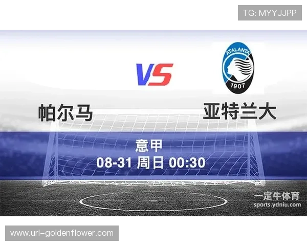 帕尔马主场憾负亚特兰大,中游排名稳固 帕尔马主场憾负亚特兰大,中游排名稳固