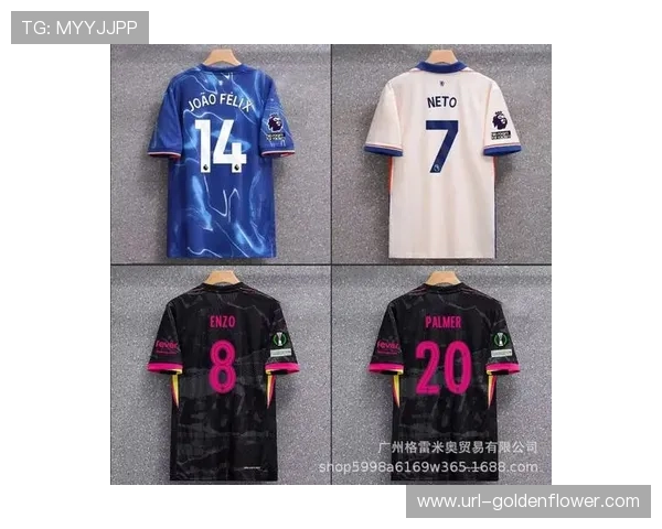 切尔西发布马年限定球衣复刻1905年首款主场设计致敬俱乐部历史